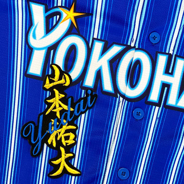 2023年最新】ヤフオク! -山本祐大の中古品・新品・未使用品一覧