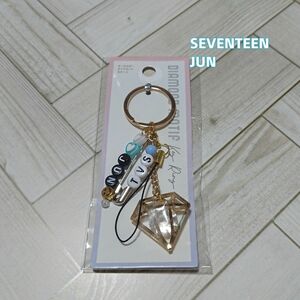 SEVENTEEN/JUN・キーホルダー