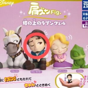 ディズニー肩ズン 塔の上のラプンツェル フリンライダー2個セット