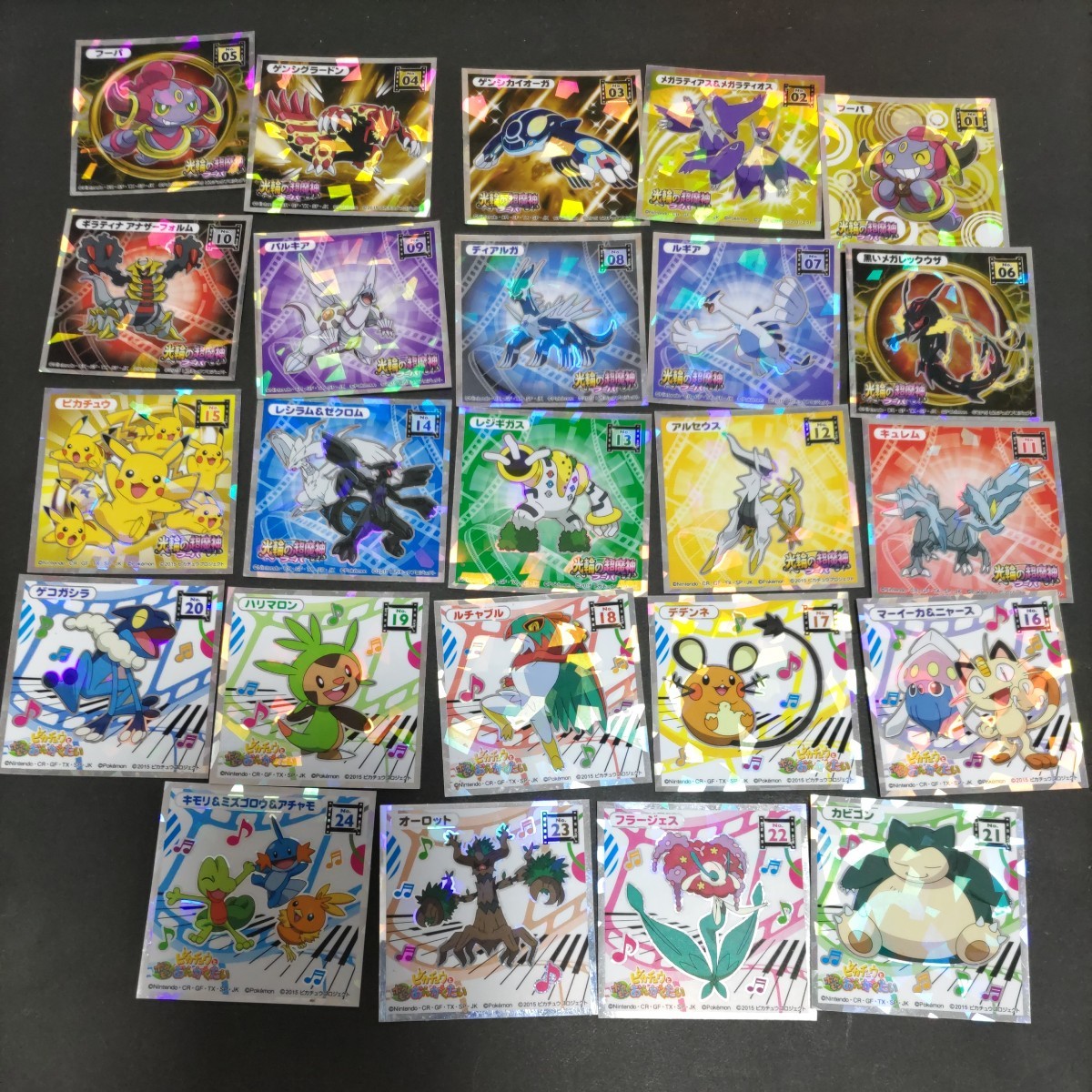 ポケモン ポケモンゲットコレクションズ ゲコガシラ フィギュア 【希少