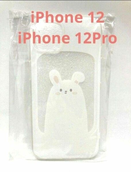 iPhone12/12 Pro うさぎ柄ケース＆スマホストラップホルダー３枚入 セット売り クリアケース 