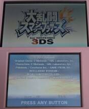 ニンテンドー3DSソフト 大乱闘スマッシュブラザーズ for ニンテンドー3DS 中古品 ソフトのみ 送料84円_画像3