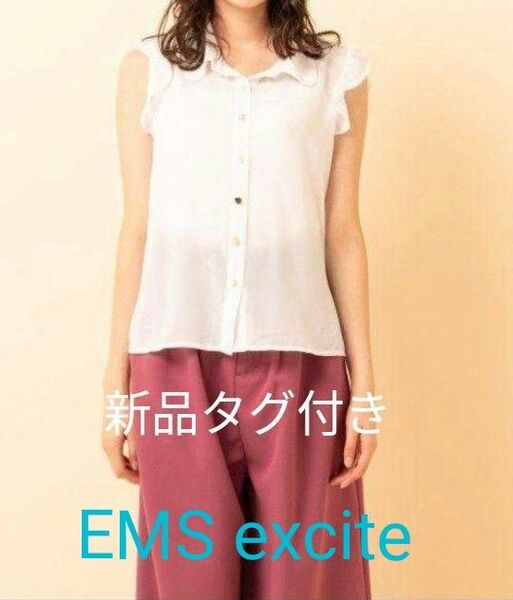 新品タグつき EMS excite ノースリ色々釦ブラウス　エムズエキサイト　シャツ　トップス 84