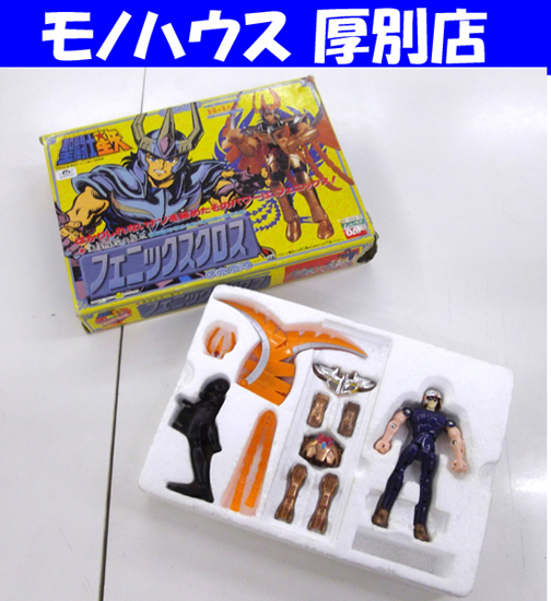 当時物 バンダイ 聖闘士星矢 フィギュア フェニックスクロス