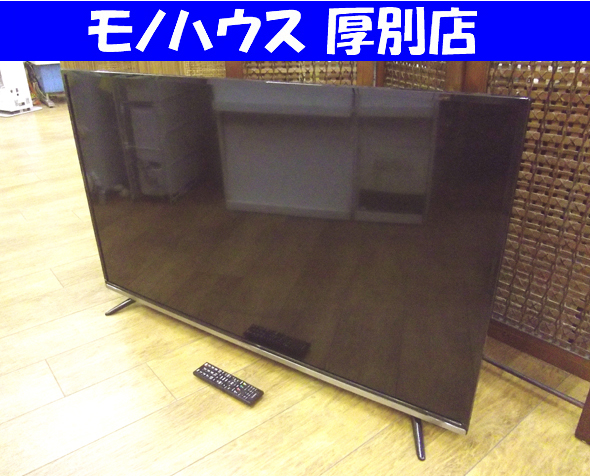 2023年最新】ヤフオク! -札幌市 テレビの中古品・新品・未使用品一覧