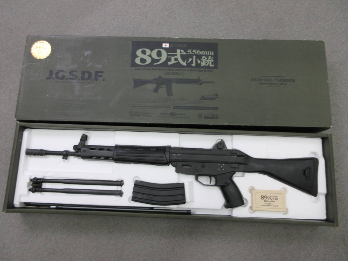 Yahoo!オークション -「89式小銃 ジャンク」の落札相場・落札価格
