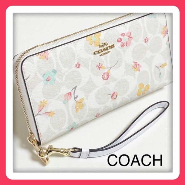 COACH 長財布 フローラル プリント C8695 チョークマルチ