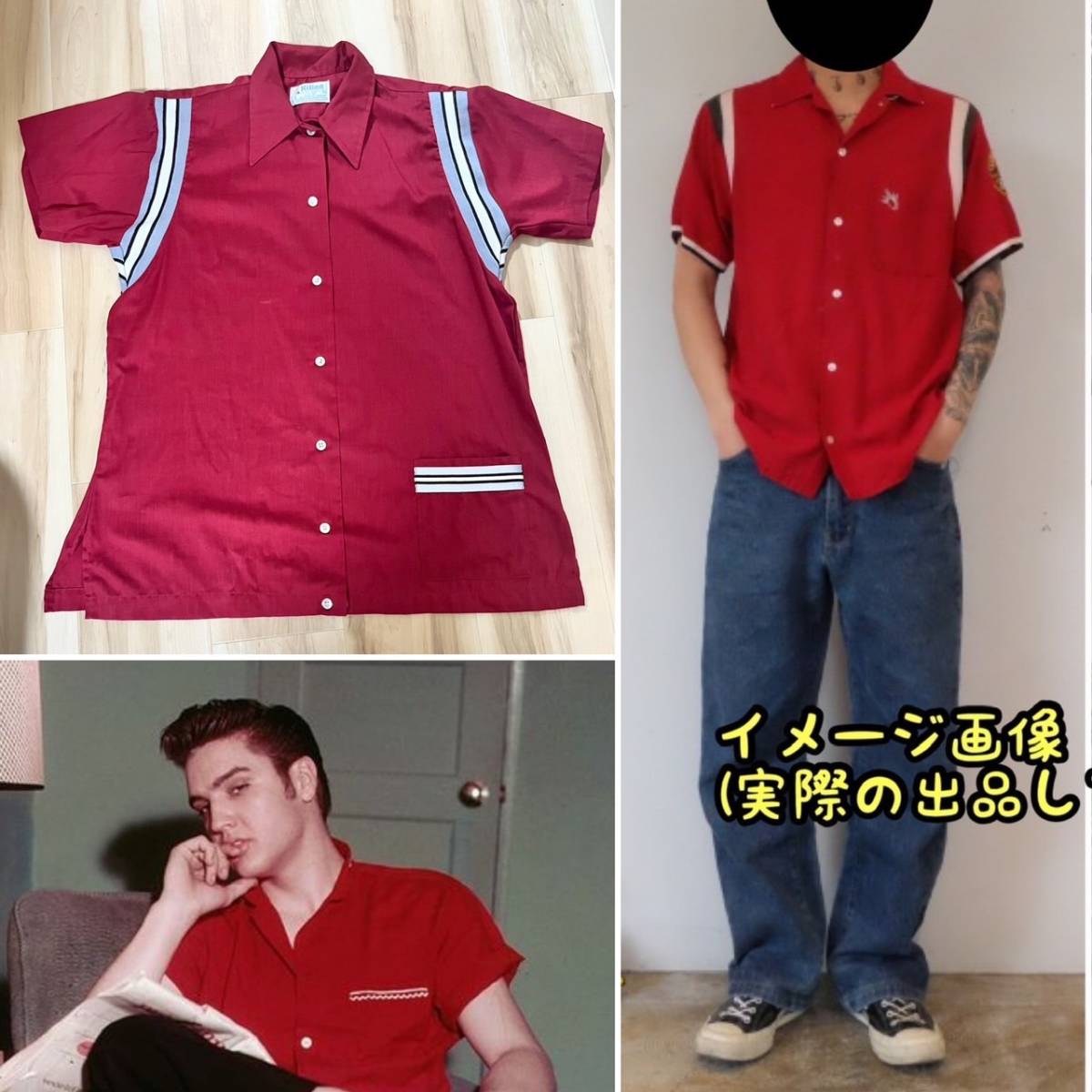 2023年最新】ヤフオク! -ボーリングシャツ ビンテージの中古品・新品