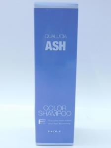 ★大2263 フィヨーレコスメ クォルシア カラーシャンプー アッシュ 250ml QUALUCIA ASH シャンプー 染毛料 ヘアサロン専売品 美容院