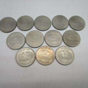 ★岩0961 日本万国博覧会 記念硬貨 12枚 昭和45年 100円 100YEN 百円 白銅貨 1970年 大阪万博 EXPO'70 富士山 コレクション の画像1