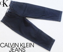 新品★カルバンクライン★ワイドレッグ ジーンズ★ダークインディゴ デニム★リジット Gパン 真っ紺 W34★Calvin Klein☆156_画像1