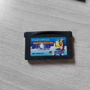 ●即決　GBA　ボンバーマンストーリー　　何本でも同梱可能●