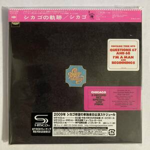 CHICAGO シカゴ ／ CHICAGO TRANSIT AUTHORITY シカゴの軌跡　紙ジャケット