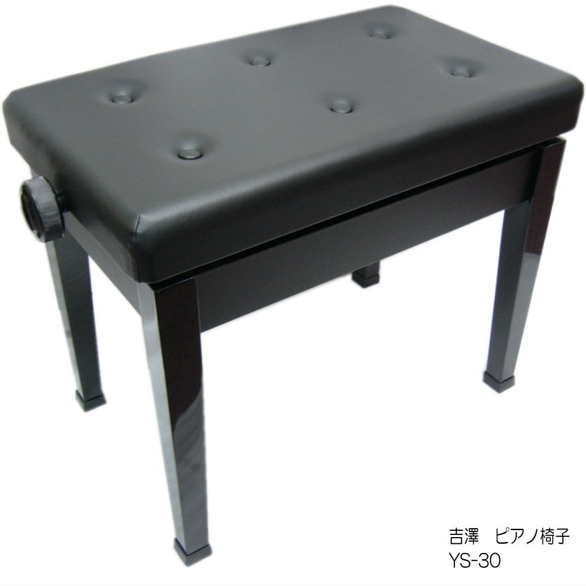 2023年最新】ヤフオク! -ピアノ椅子 日本製の中古品・新品・未使用品一覧