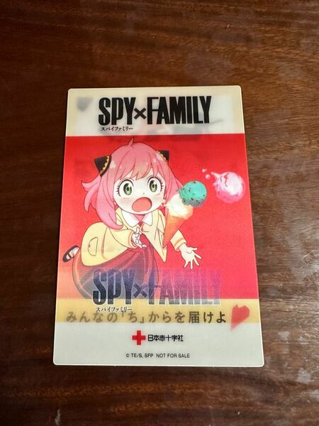 非売品 日本赤十字SPY FAMILYポストカード