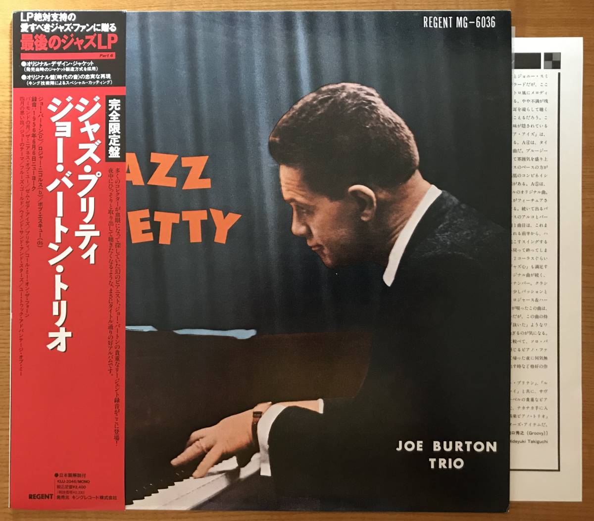 2023年最新】Yahoo!オークション -joe burton(ジャズ)の中古品・新品