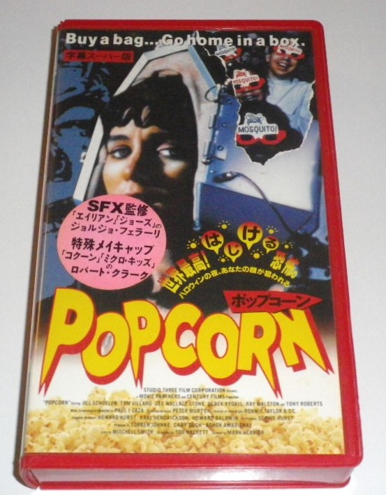 Yahoo!オークション -「カルト_(映画)」(映画) (ビデオテープ)の落札