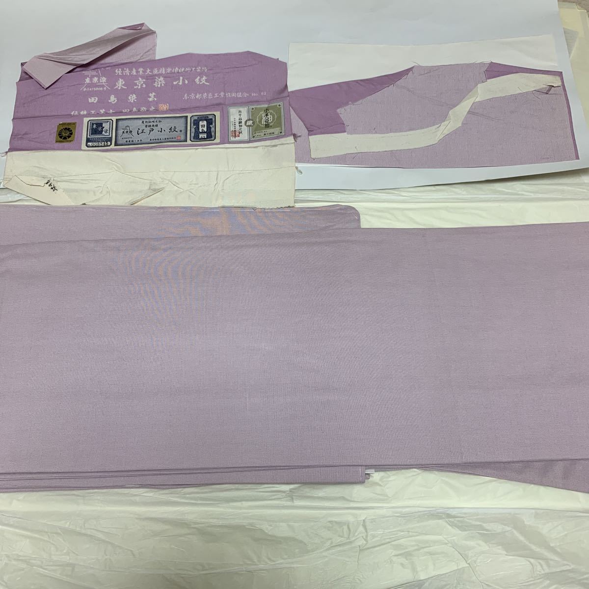 2023年最新】ヤフオク! -和服着物の中古品・新品・未使用品一覧