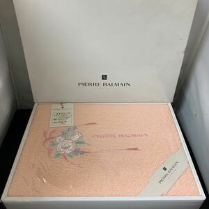 PIERRE BALMAIN PARIS 綿100% タオルシーツ　K2330