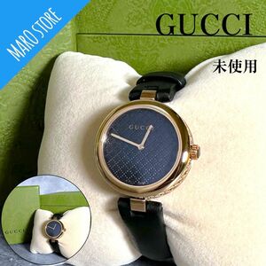 【未使用】GUCCI ディアマンティッシマ ミディアム ウォッチ 32mm