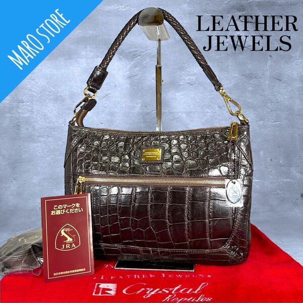 LEATHERJEWELS JRA認定 クロコダイル トート 2wayショルダー