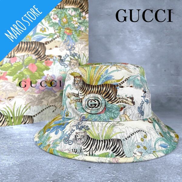 【希少/超美品】GUCCI タイガー バケットハット 虎 マルチカラー