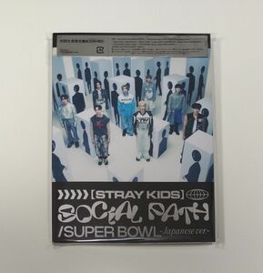 straykids アルバム SOCIAL PATH 初回生産限定盤A（CD＋BD）開封済み　トレカ、シリアル等無し ソシャパ