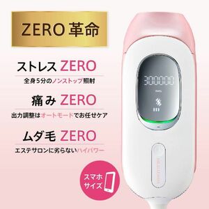 クルールラボ DR.ELLEMISS ドクターエルミスゼロ 光美容器 CL-BE905 除毛 脱毛器 