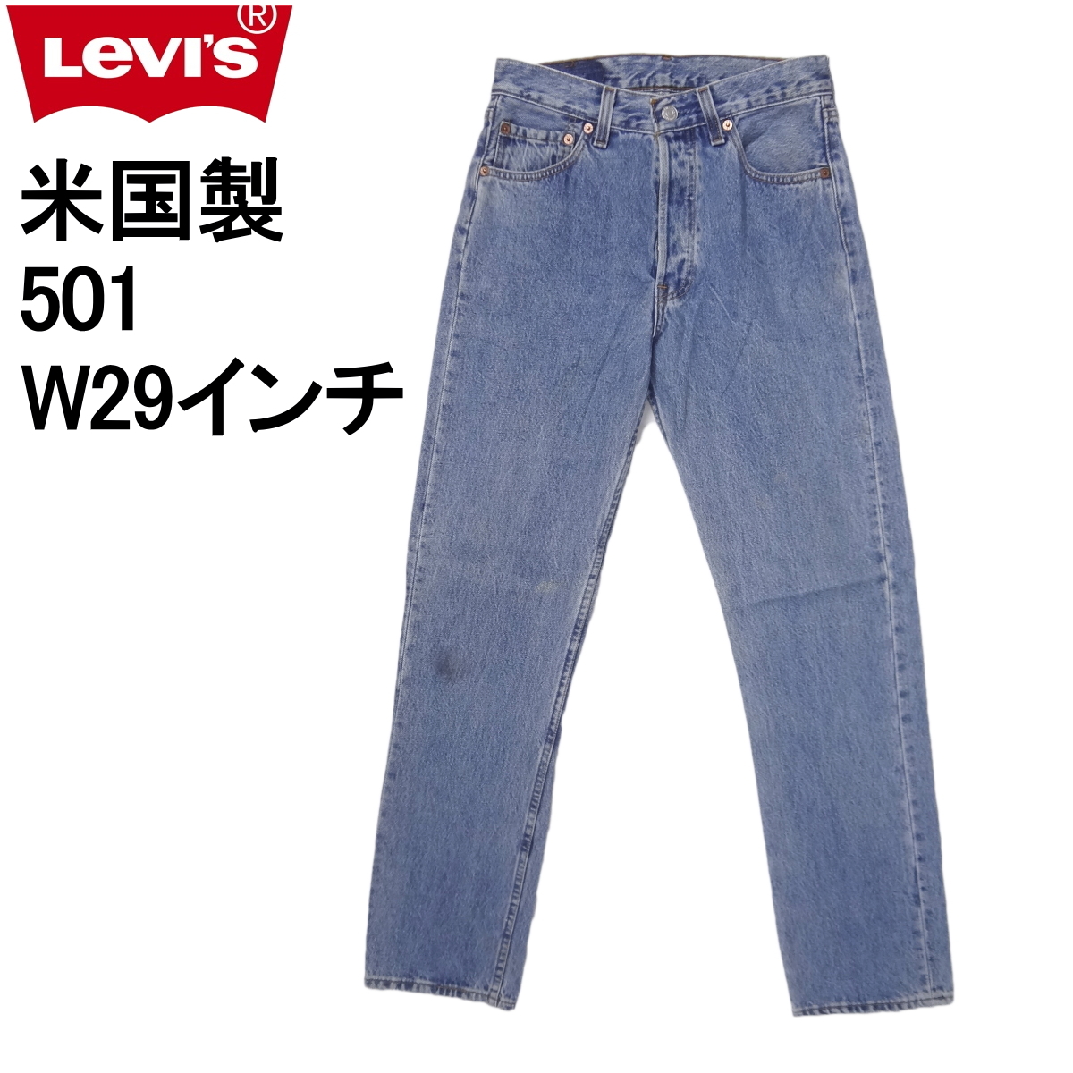 2025年最新】Yahoo!オークション -リーバイス501 1996年の中古品 2025年最新】Yahoo!オークション -リーバイス501 1996年の中古品