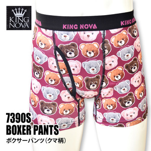 KING NOVA　【7390Ｓ】メンズ ボクサーパンツ 前開きタイプ　Ｍサイズ● ≪ネコポス（ポスト投函）発送　3組まで可≫