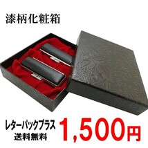 印鑑 実印 はんこ 黒水牛２本セット ケース付 印鑑セット16.5mm 13.5mm 銀行印 男性 女性 化粧箱付も可 日用品_画像8