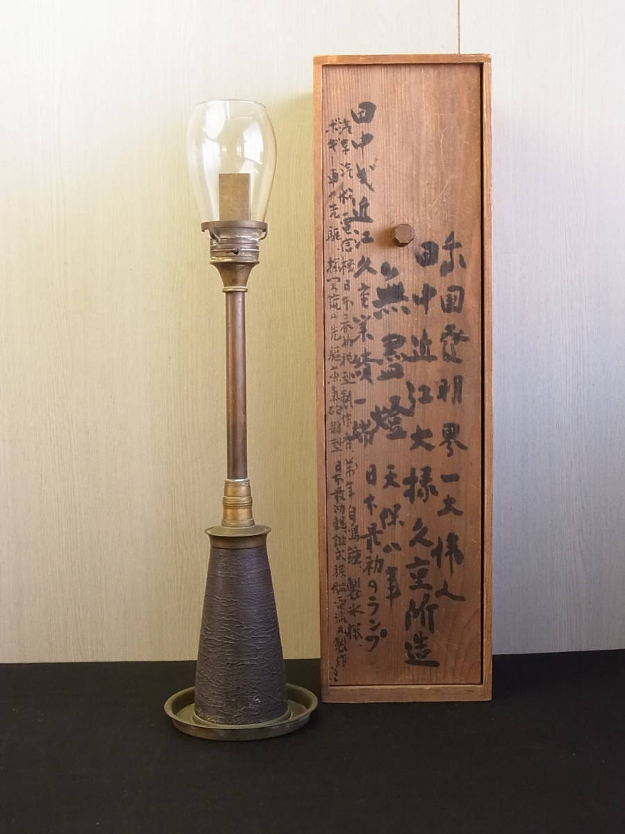 2023年最新】Yahoo!オークション -灯火器(雑貨)の中古品・新品・未使用