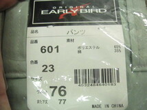 未使用　EARLY BIRD　BIGBORN　ワークウエア上下セット　３枚セット　メンズL　作業着ウエア　ワークジャケット＆パンツ　ズボン　09169_画像7