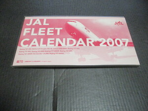 JAL　FLEET　カレンダー　２００７