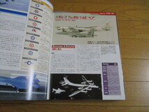 隔週刊　エアコンバット・コレクション　No.１０　ロッキード・マーチン　F-35　（未開封品）　_画像2