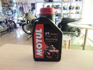 展示品/旧ラベルの品/格安出品/MOTUL/モチュール/2サイクルオイル/2ストオイル/2T/710