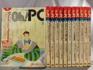 0B4A4 Oh! PCo-!pi-si-1988 год 1 месяц ~12 месяц номер ..12 шт. комплект SoftBank 