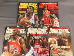 0A4D2 DUNK SHOOT 1994 year ~1995 year don't fit 5 pcs. set Japan sport plan publish company 