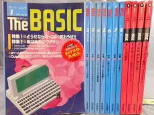 0C3F4　The Basic　ザ・ベーシック　1991年1月～12月号 揃い12冊セット　MS-DOS　技術評論社　