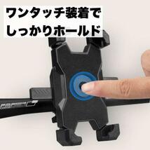 自転車 スマホスタンド スマホホルダー バイク 落下防止 固定　黄色　お14_画像5