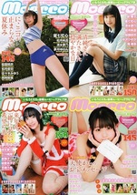 ♪「moecco/モエッコ 30冊セット H【Vol.57,58,63,65,66,69,70,72,73,74,75,76,77,78,79,80,81,82,83,84,85,86,87,88,89,90,91,92,93,94】_画像9