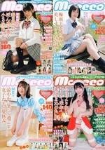 ♪「moecco/モエッコ 30冊セット H【Vol.57,58,63,65,66,69,70,72,73,74,75,76,77,78,79,80,81,82,83,84,85,86,87,88,89,90,91,92,93,94】_画像10