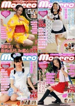 ♪「moecco/モエッコ 30冊セット H【Vol.57,58,63,65,66,69,70,72,73,74,75,76,77,78,79,80,81,82,83,84,85,86,87,88,89,90,91,92,93,94】_画像5