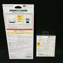 新品未開封！ゼルダの伝説 Nintendo Switch用コンビネーションポーチ&カードポケット24 2点セット ティアーズ オブ ザ キングダム ケース_画像2