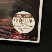 新品未開封！送料無料！中森明菜 / Cross My Palm 映像作品 Blu-ray ブルーレイ Akina Nakamori ニューヨーク _画像3