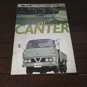  Mitsubishi Canter wide catalog that time thing CANTER