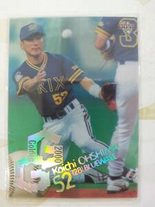 【BBM 2001 ベースボールカード】オリックス/大島公一●インサートカード