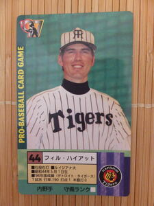 タカラ プロ野球カードゲーム '97年 阪神タイガース　フィル・ハイアット（1枚）
