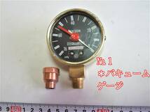 23-1/11 圧力計　Pressure gauge　4種　＊バキュームゲージ　Vacuum gauge　1種　＊1台当たりのお値段です。　＊日本全国送料無料_画像3