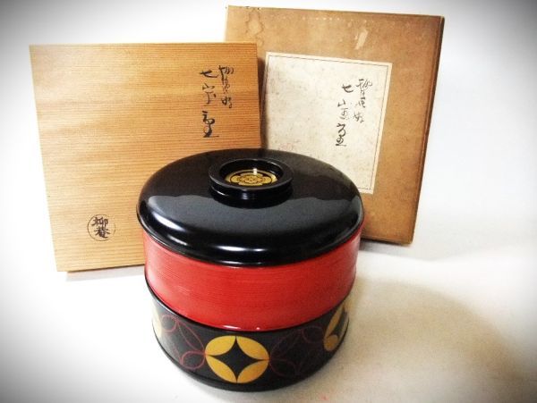 2025年最新】Yahoo!オークション -初瀬川柳庵の中古品・新品・未 2025年最新】Yahoo!オークション -初瀬川柳庵の中古品・新品・未